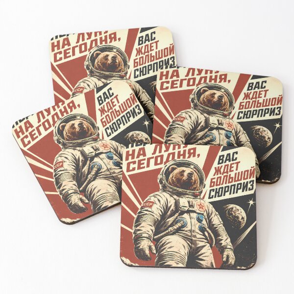 Item preview, Cosmonaut Bear on the Moon designed and sold by Cathedral of Curiosity.