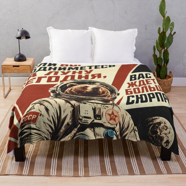 Item preview, Cosmonaut Bear on the Moon designed and sold by Cathedral of Curiosity.