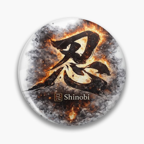 Aperçu de l'œuvre Art calligraphique kanji Shinobi enflammé créée et vendue par Autium_company.jp.