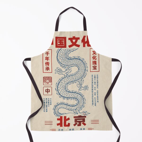 Item preview, Chinese Dragon Culture Poster – Traditional Asian Heritage Vintage Artwork. designed and sold by TialCorner.