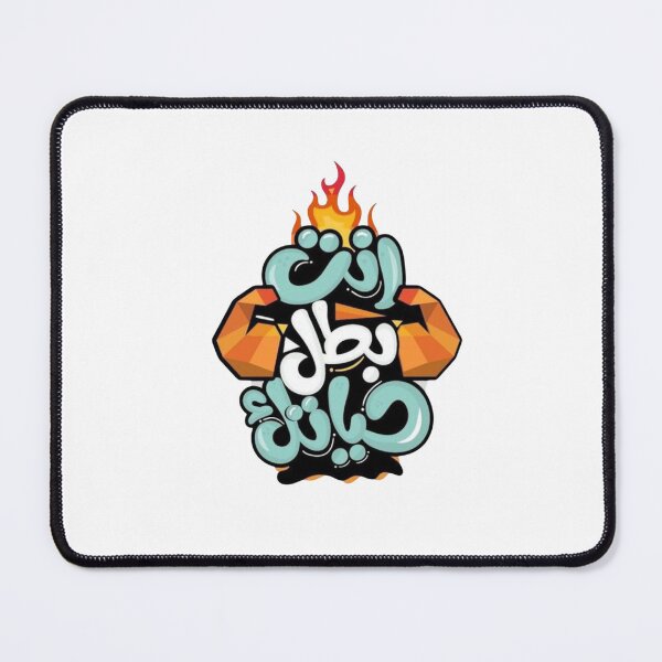 Item preview, Arabic Typography Motivational Quote Hero of Your Life Graffiti designed and sold by Jo Graphics.