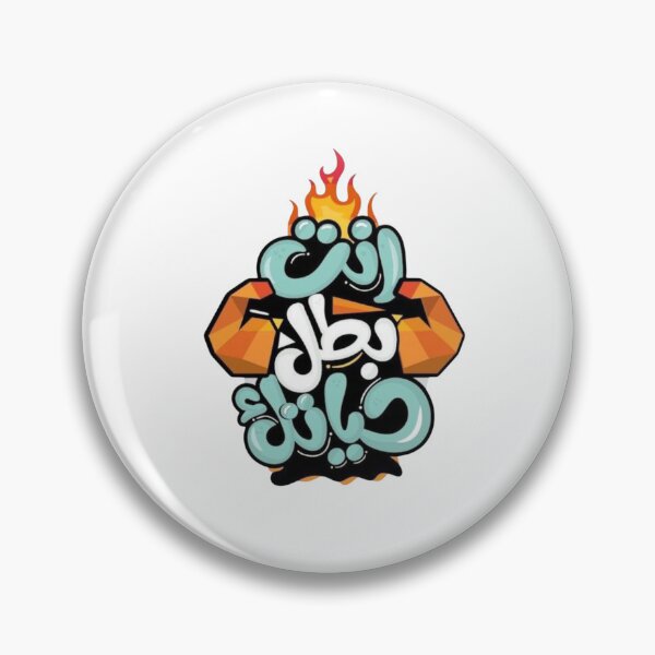 Item preview, Arabic Typography Motivational Quote Hero of Your Life Graffiti designed and sold by Jo Graphics.
