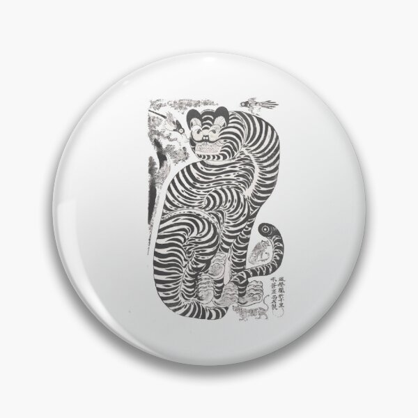 Item preview, Korean Folk Art Tiger  designed and sold by Gbriel3.