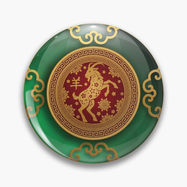 Item preview, Jade Chinese New Year of the Goat designed and sold by HolidayBug.