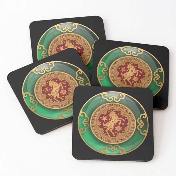 Item preview, Jade Chinese New Year of the Goat designed and sold by HolidayBug.