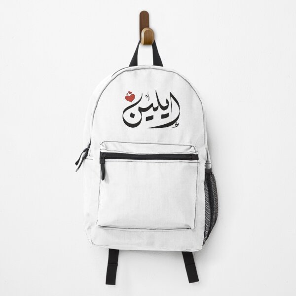 Item preview, Eileen name in Arabic اسم إيلين إيلين designed and sold by ArabicFeather.
