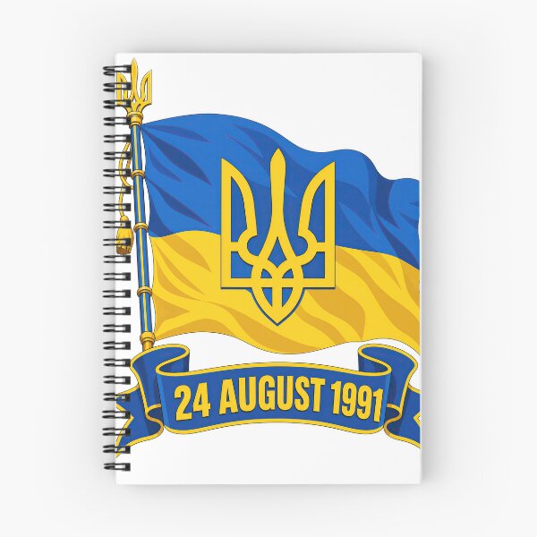 Item preview, Ukraine Independence Day Flag and Tryzub 24 August 1991 designed and sold by ML-Media.