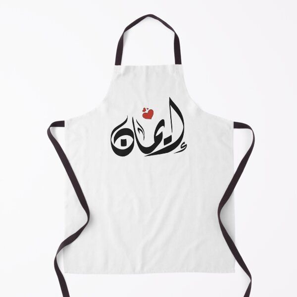 Item preview, Eman Arabic name إيمان designed and sold by ArabicFeather.