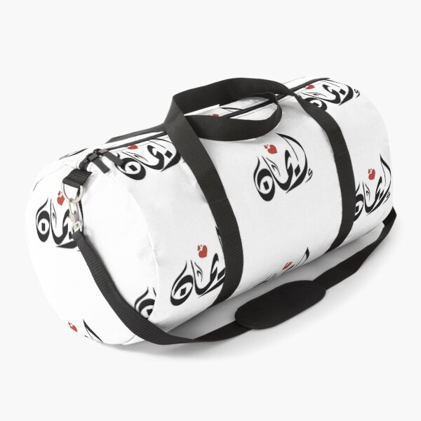 Item preview, Eman Arabic name إيمان designed and sold by ArabicFeather.
