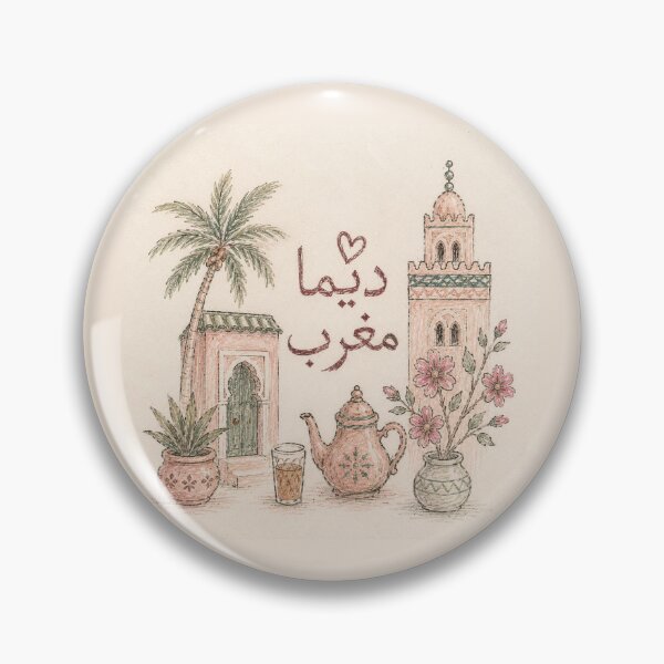 Item preview, Dima Maghrib | Handmade Moroccan Tea & Heritage Illustration designed and sold by rosanour-shop.