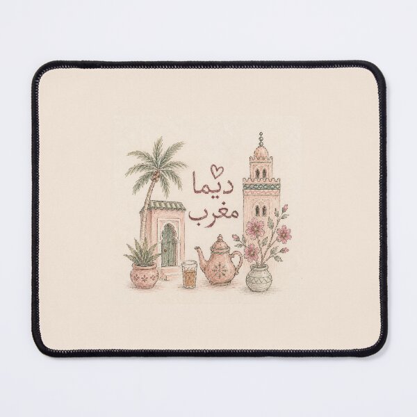 Item preview, Dima Maghrib | Handmade Moroccan Tea & Heritage Illustration designed and sold by rosanour-shop.