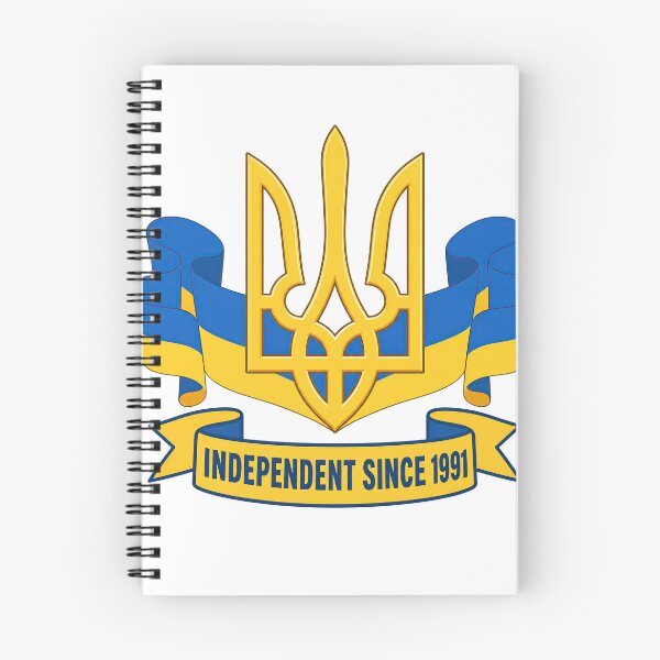 Item preview, Ukrainian Tryzub Gold Emblem Independent Since 1991 designed and sold by ML-Media.