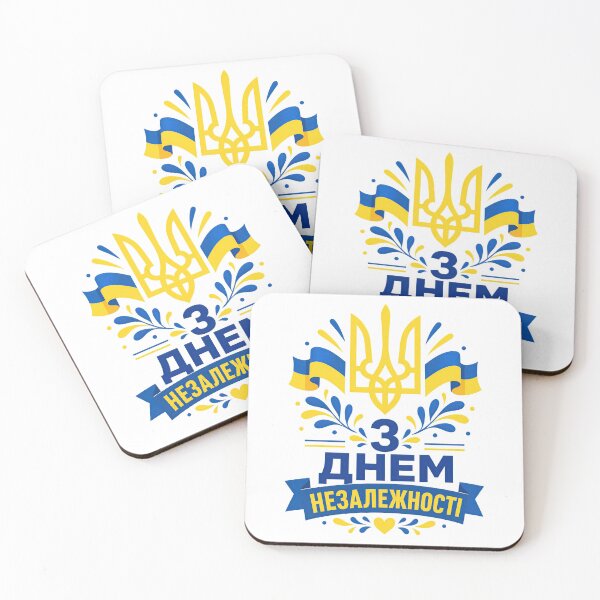 Item preview, Ukraine Independence Day Tryzub Flag Patriotic Design designed and sold by ML-Media.