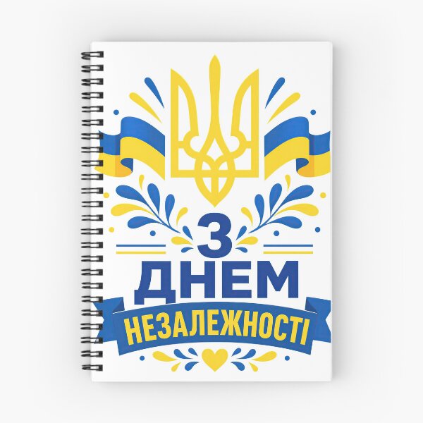 Item preview, Ukraine Independence Day Tryzub Flag Patriotic Design designed and sold by ML-Media.