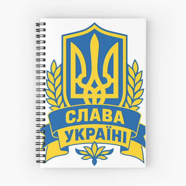 Item preview, Ukraine Tryzub Glory to Ukraine Blue and Yellow National Emblem designed and sold by ML-Media.