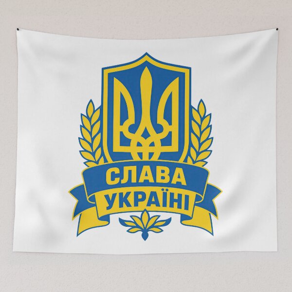 Item preview, Ukraine Tryzub Glory to Ukraine Blue and Yellow National Emblem designed and sold by ML-Media.
