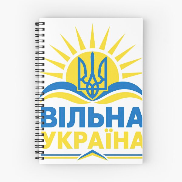 Item preview, Vilna Ukraina Tryzub Sun Blue and Yellow Patriotic Ukraine Symbol designed and sold by ML-Media.