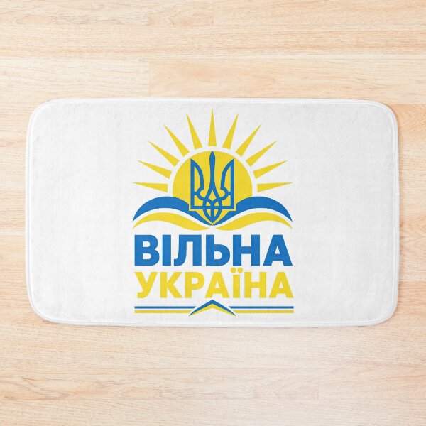 Item preview, Vilna Ukraina Tryzub Sol Azul y Amarillo Símbolo Patriótico de Ucrania designed and sold by ML-Media.