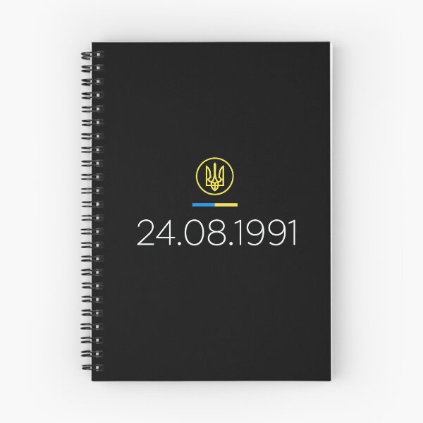 Item preview, Ukraine Independence Day 24.08.1991 Tryzub Flag Symbol designed and sold by ML-Media.