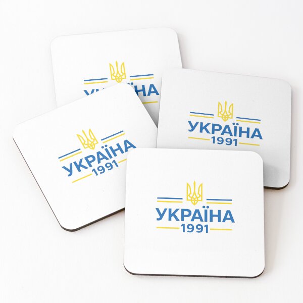 Item preview, Ukraine Tryzub 1991 Emblem Patriotic Blue Yellow Design designed and sold by ML-Media.