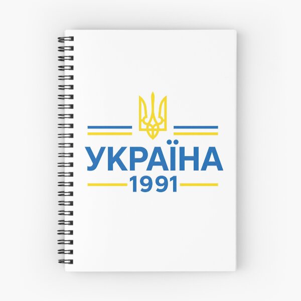 Item preview, Ukraine Tryzub 1991 Emblem Patriotic Blue Yellow Design designed and sold by ML-Media.