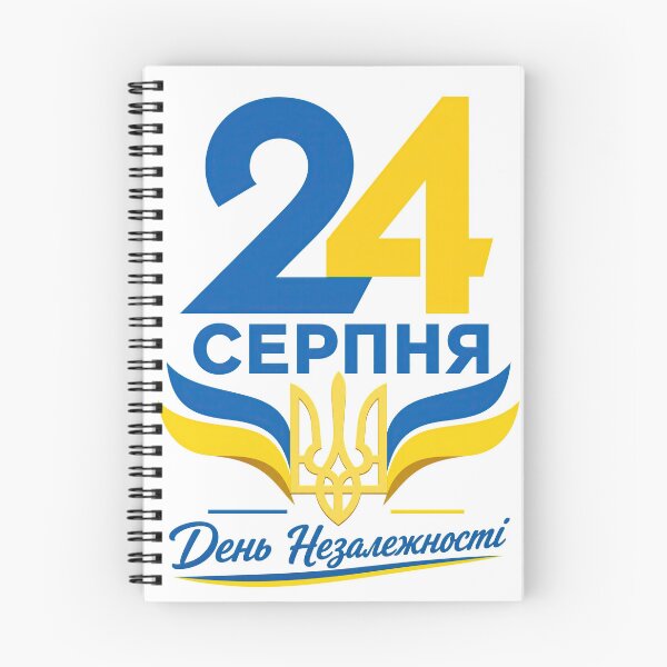 Item preview, Ukraine Independence Day 24 August Tryzub Blue and Yellow Emblem designed and sold by ML-Media.