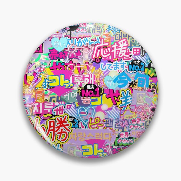Item preview, Stickerbomb Chaos Y2K Aesthetic Maximalist Collage designed and sold by Side By Side Studio.