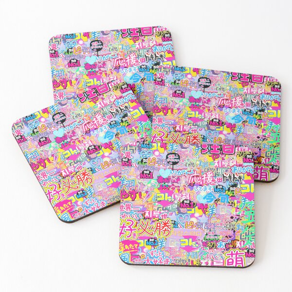 Item preview, Stickerbomb Chaos Y2K Aesthetic Maximalist Collage designed and sold by Side By Side Studio.