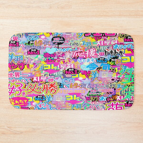 Item preview, Stickerbomb Chaos Y2K Aesthetic Maximalist Collage designed and sold by Side By Side Studio.