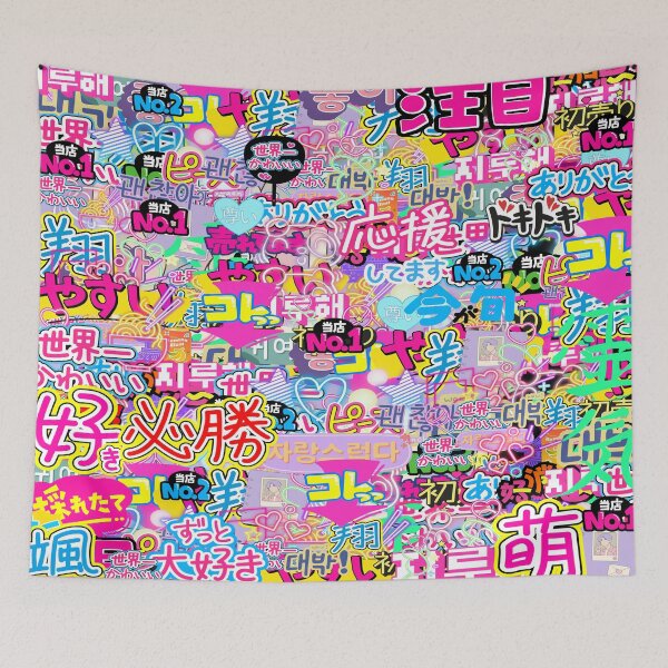 Item preview, Y2K Maximalist Chaos Stickerbomb Collage designed and sold by Side By Side Studio.