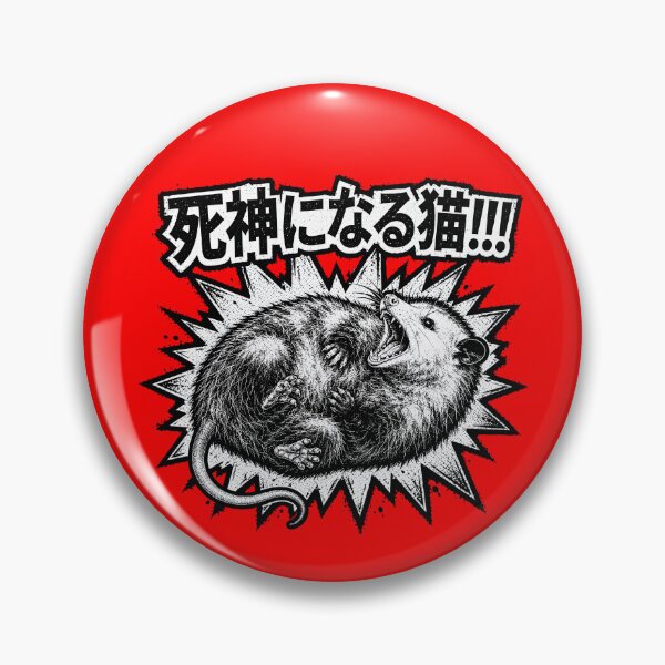 Item preview, Kanji Opossum Hummor Tee designed and sold by DredMuunStudios.