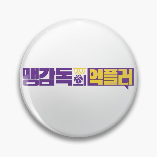 Item preview, A Head Coach's Turnover designed and sold by sokileri999.