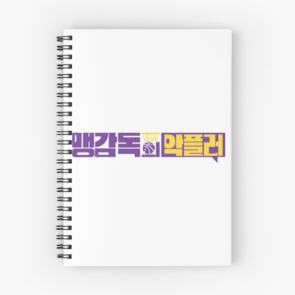 Item preview, A Head Coach's Turnover designed and sold by sokileri999.