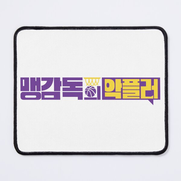 Item preview, A Head Coach's Turnover designed and sold by sokileri999.