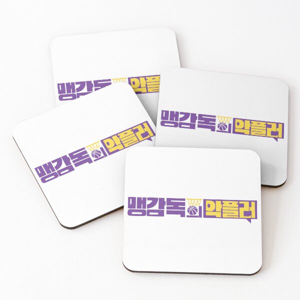 Item preview, A Head Coach's Turnover designed and sold by sokileri999.