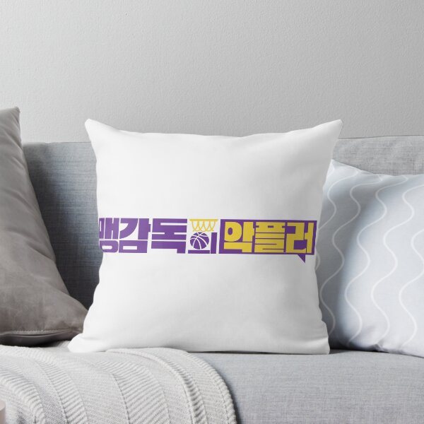 Item preview, A Head Coach's Turnover designed and sold by sokileri999.