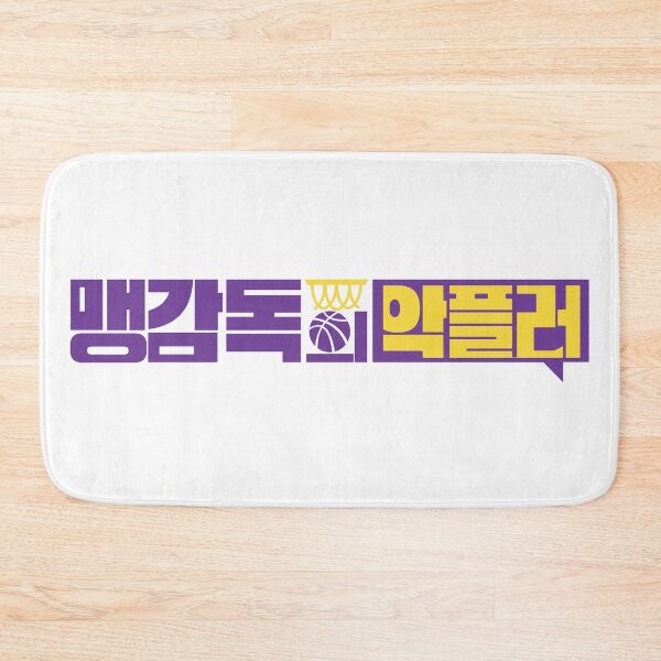 Item preview, A Head Coach's Turnover designed and sold by sokileri999.