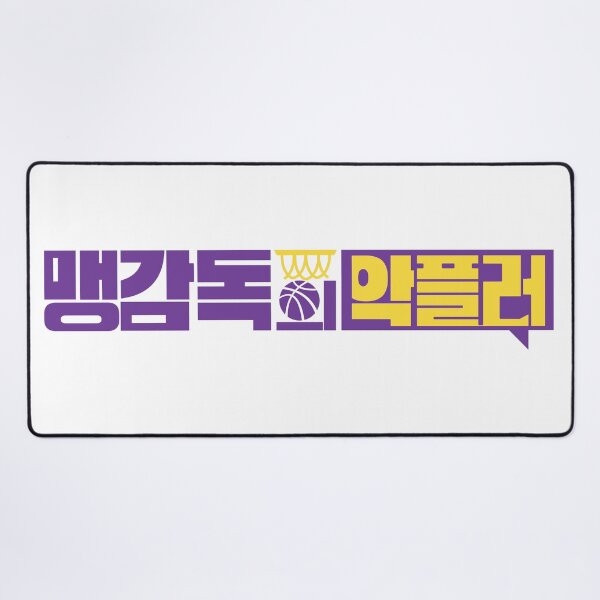 Item preview, A Head Coach's Turnover designed and sold by sokileri999.