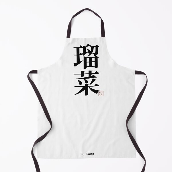 Item preview, Luna in Japanese Kanji | Personalized Japanese Name T-Shirt designed and sold by sankakuJAPAN.
