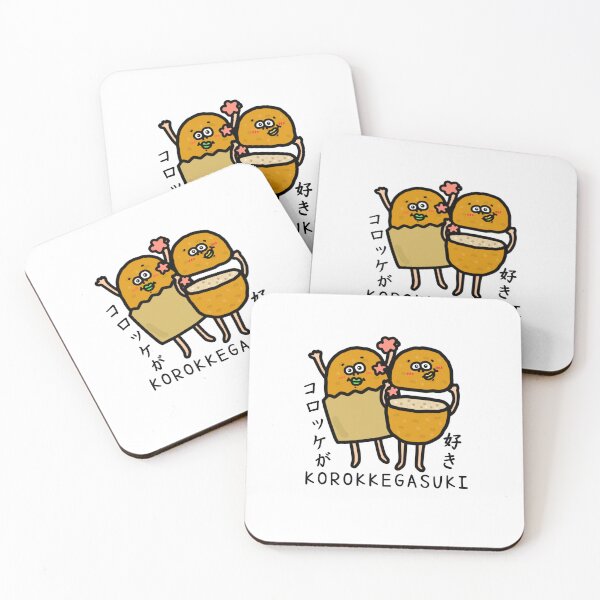 Item preview, Cute I LOVE KOROKKE designed and sold by kanaehonkawa.