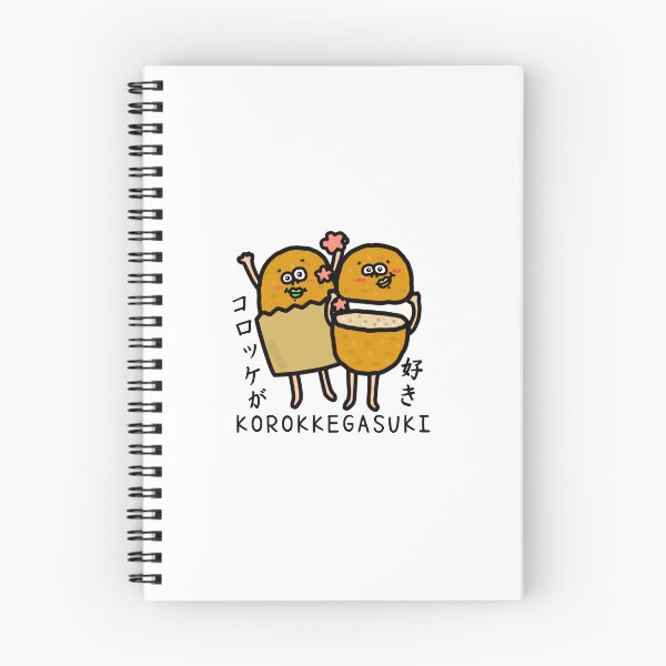 Item preview, Cute I LOVE KOROKKE designed and sold by kanaehonkawa.