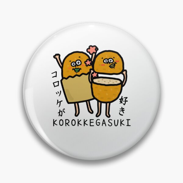 Item preview, Cute I LOVE KOROKKE designed and sold by kanaehonkawa.