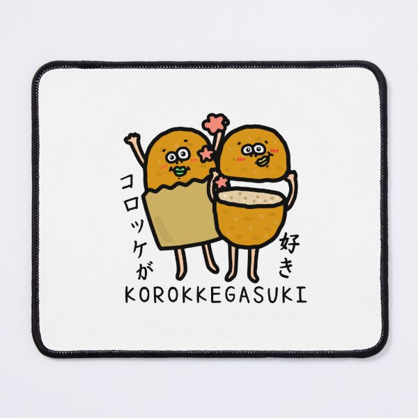 Item preview, Cute I LOVE KOROKKE designed and sold by kanaehonkawa.