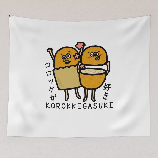 Item preview, Cute I LOVE KOROKKE designed and sold by kanaehonkawa.