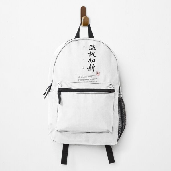 Item preview, Onko Chishin (温故知新) C | Yojijukugo Japanese Idiom Kanji Art designed and sold by KOKORO by JAPAN.