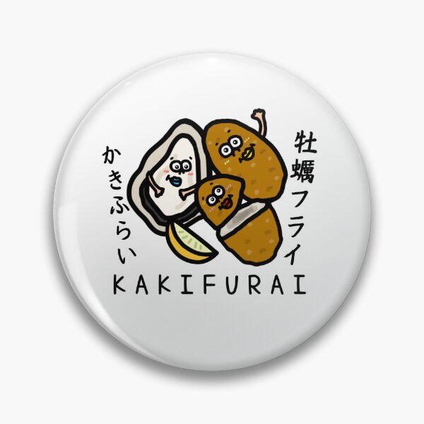 Item preview, Cute KAKIFURAI designed and sold by kanaehonkawa.