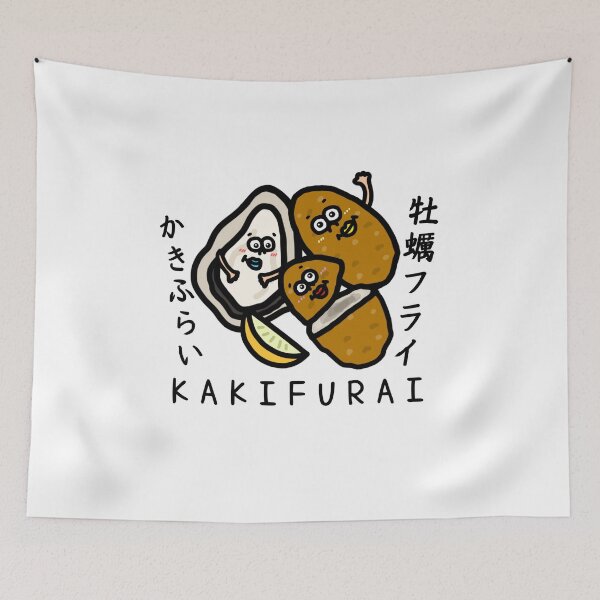 Item preview, Cute KAKIFURAI designed and sold by kanaehonkawa.