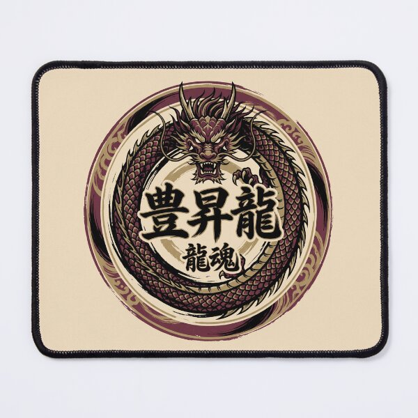 Item preview, Hoshoryu Dragon Soul Yokozuna Sumo Design designed and sold by Bizu Digitalart.