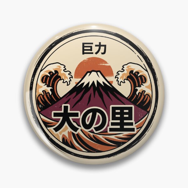 Item preview, Onosato Giant Strength Japanese Sumo Art designed and sold by Bizu digitalart..