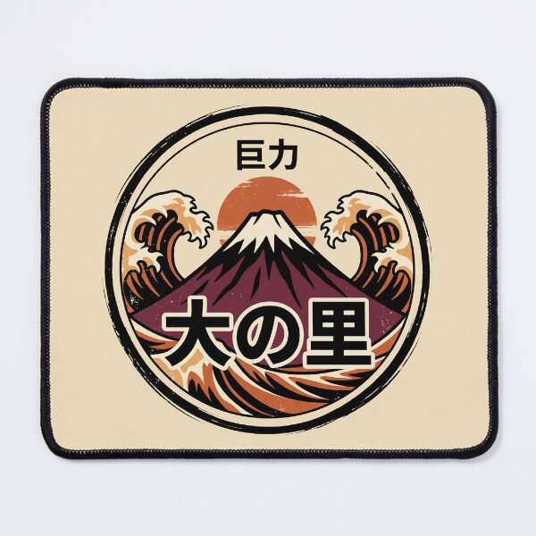 Item preview, Onosato Giant Strength Japanese Sumo Art designed and sold by Bizu Digitalart.
